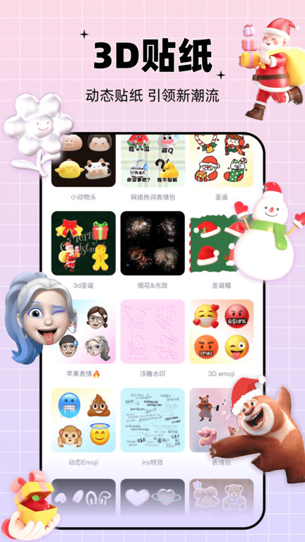 剪同款软件官方版截图4