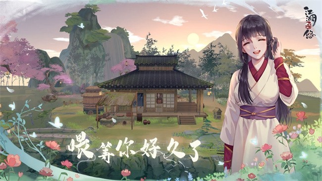 江湖悠悠怀旧版截图1