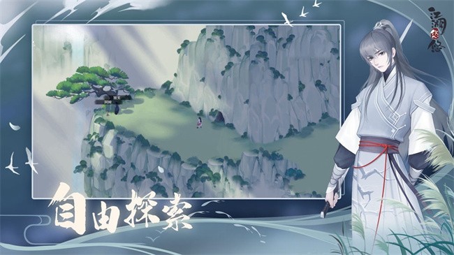 江湖悠悠怀旧版截图2