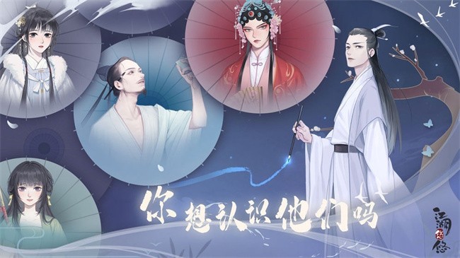 江湖悠悠怀旧版截图3