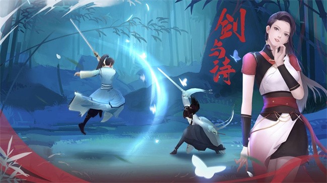 江湖悠悠怀旧版截图4