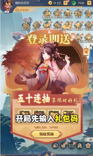 黑悟空百战无双最新版截图2