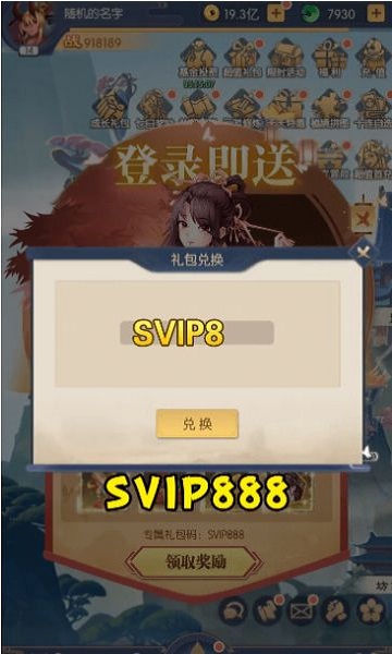 黑悟空百战无双最新版截图4