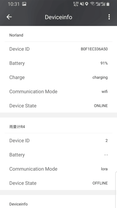 sopt司博天气官方版截图2