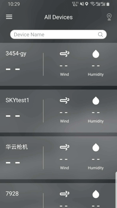 sopt司博天气官方版截图4