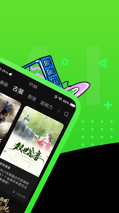 快点tv2025官方版(更名快点watch)截图1