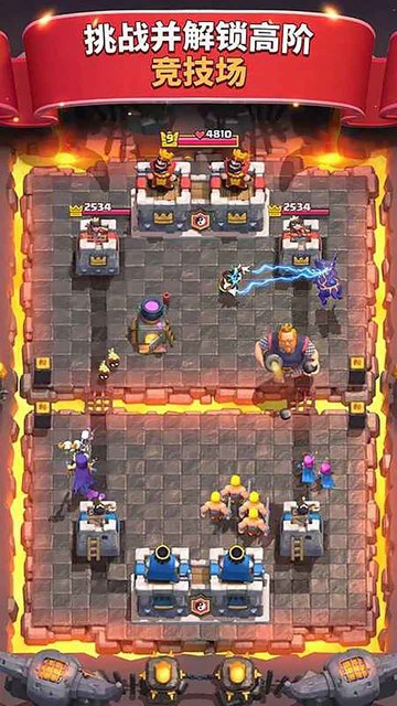 masterroyale官方版截图1