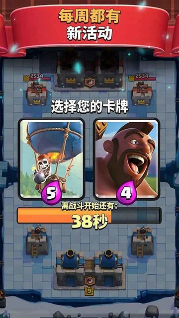 masterroyale官方版截图2