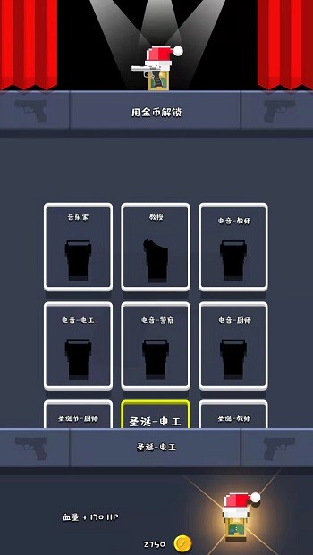 超级枪手大作战手机版截图2