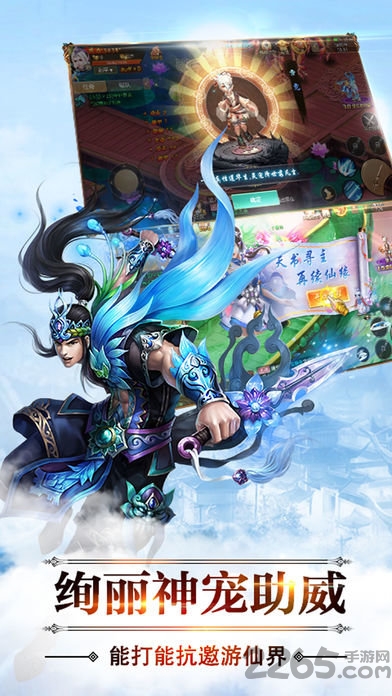 飞仙情缘录官方版截图1