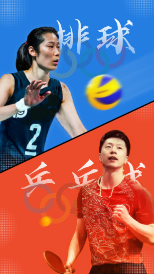 电视直播大全官方版截图5