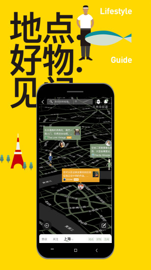 mars软件截图4