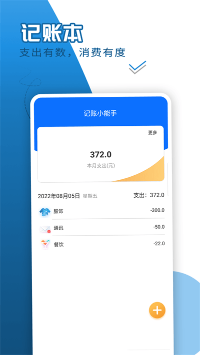 犀利大字爱阅读官方版截图4