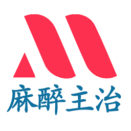 麻醉学主治医师考试题库