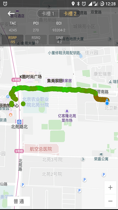 cellular-z官方版截图4