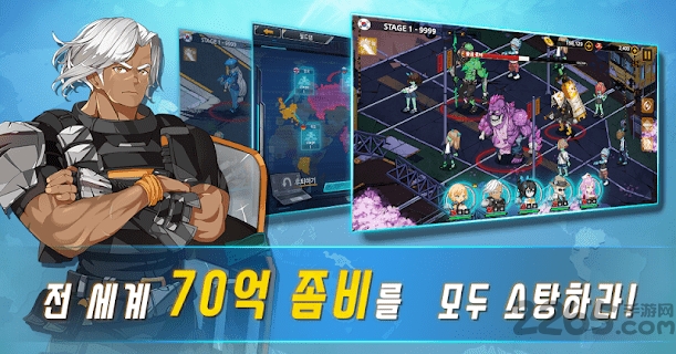70亿僵尸官方版截图3
