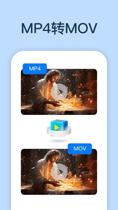 一键视频转换app截图4