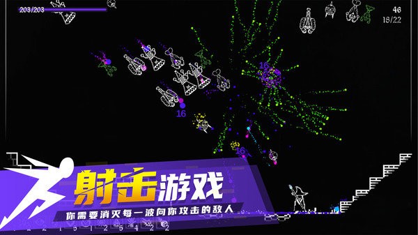 炽天使的最后生存手机版截图2
