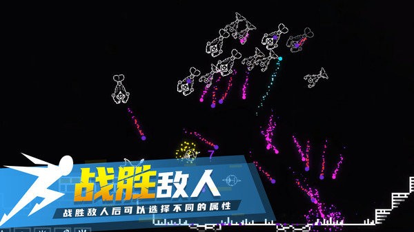 炽天使的最后生存手机版截图3