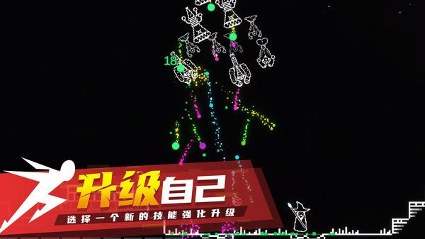炽天使的最后生存手机版截图4