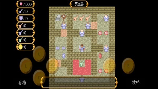 魔塔之大内风云录游戏截图1