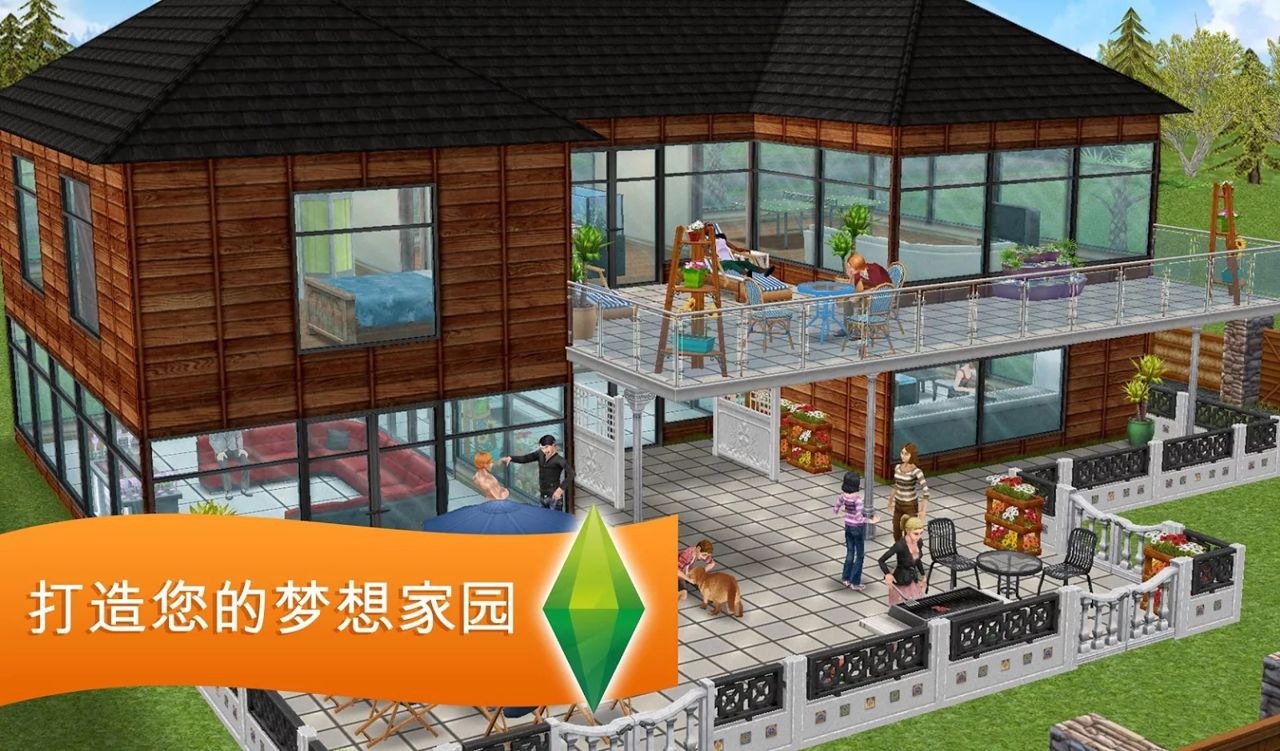 模拟人生畅玩版55级存档最新版截图1