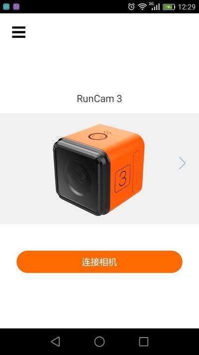 runcam app最新版截图4