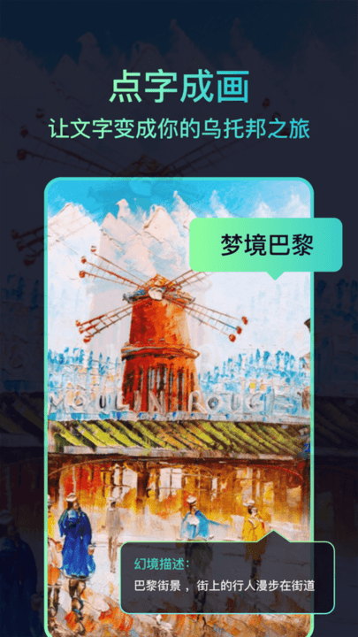 聚火ai绘画软件最新版截图4