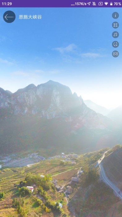 迪威世界街景3d地图免费版(改名为北斗卫星街景地图)截图4