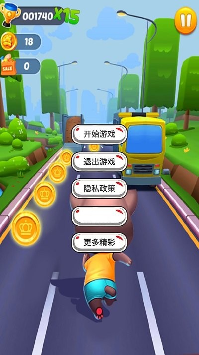 城市跑酷手机版截图1