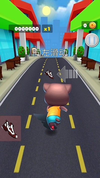 城市跑酷手机版截图4