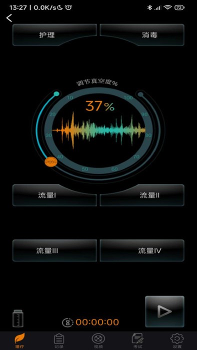 匠心喵share软件截图2