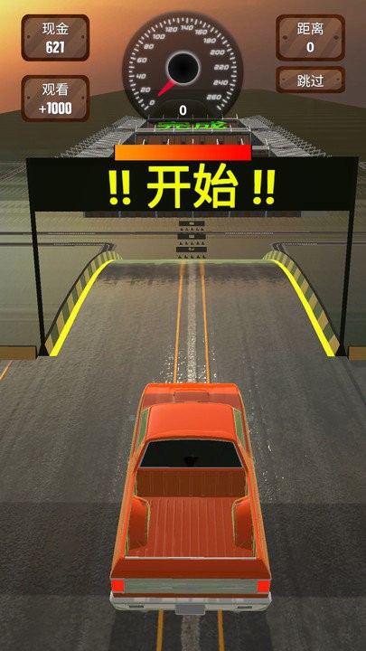 汽车坠毁模拟器最新版截图2