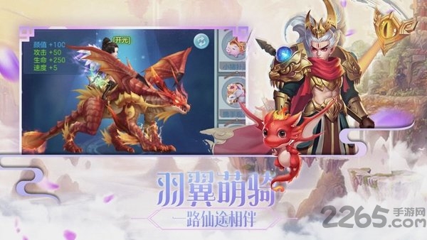 散人修仙手游截图1