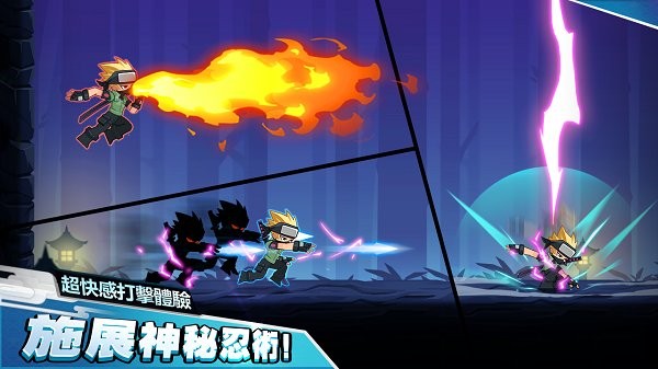 忍者雷龙传官方版截图4