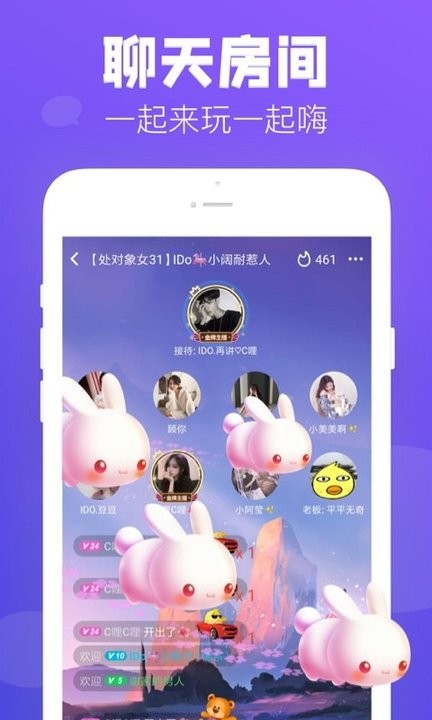 狼人online官方版(改名去玩)截图3