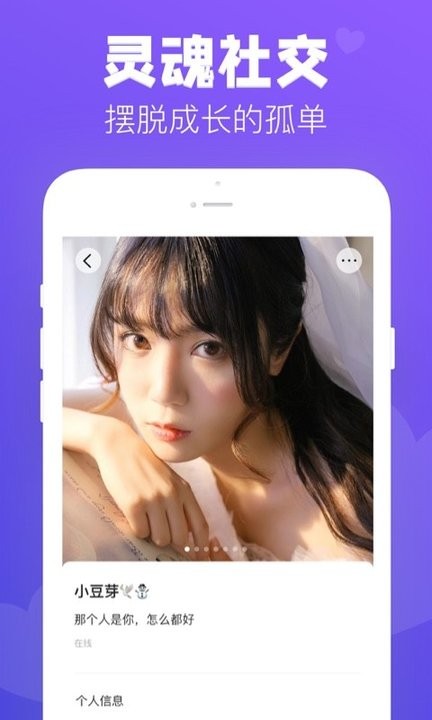 狼人online官方版(改名去玩)截图4
