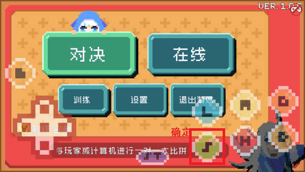 欧西欧西拳游戏截图1