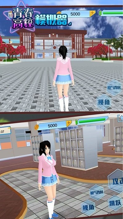 青春高校模拟器手游截图2