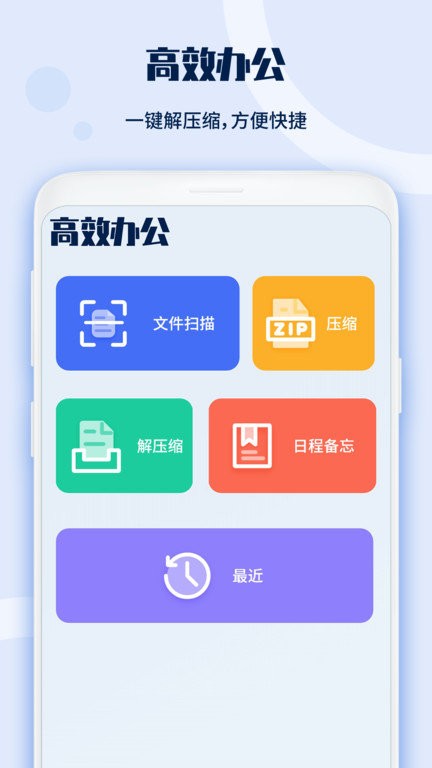 投影仪遥控器专家手机版(改名万能电视遥控器)截图3