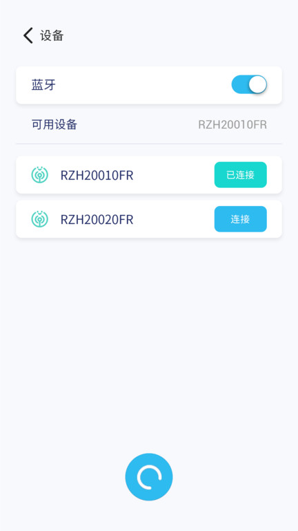 手功能康复训练系统app截图3