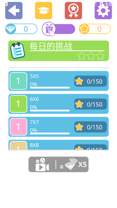 数字填充拼图游戏手机版(fill in puzzles)截图2