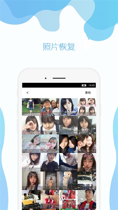 及时雨照片修复官方版截图3