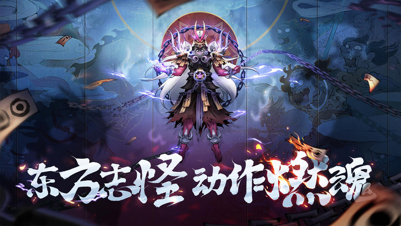 斗诡华为版截图1