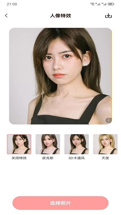 只只修图软件截图2