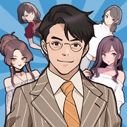 我的超模秘书游戏