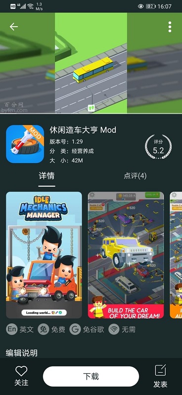 百分网2015旧版本截图1