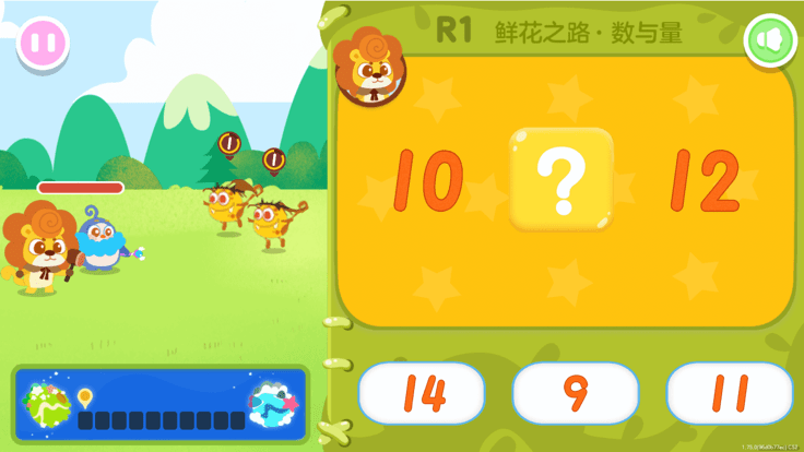 数趣思维官方版截图1