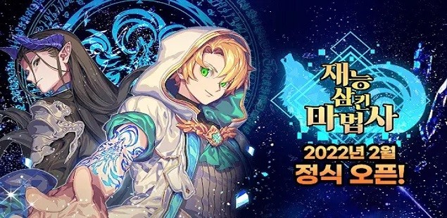 天才吞噬魔法师游戏截图2