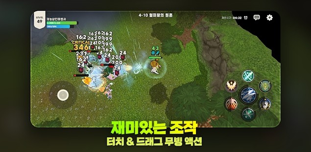天才吞噬魔法师游戏截图4